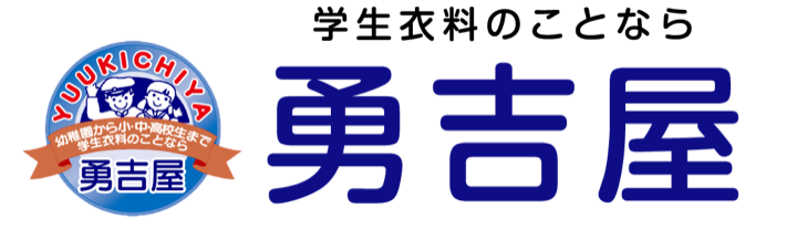 勇吉屋